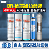 家用10寸PP棉活性炭RO膜三级五级过滤器直饮机净水器通用滤芯套装