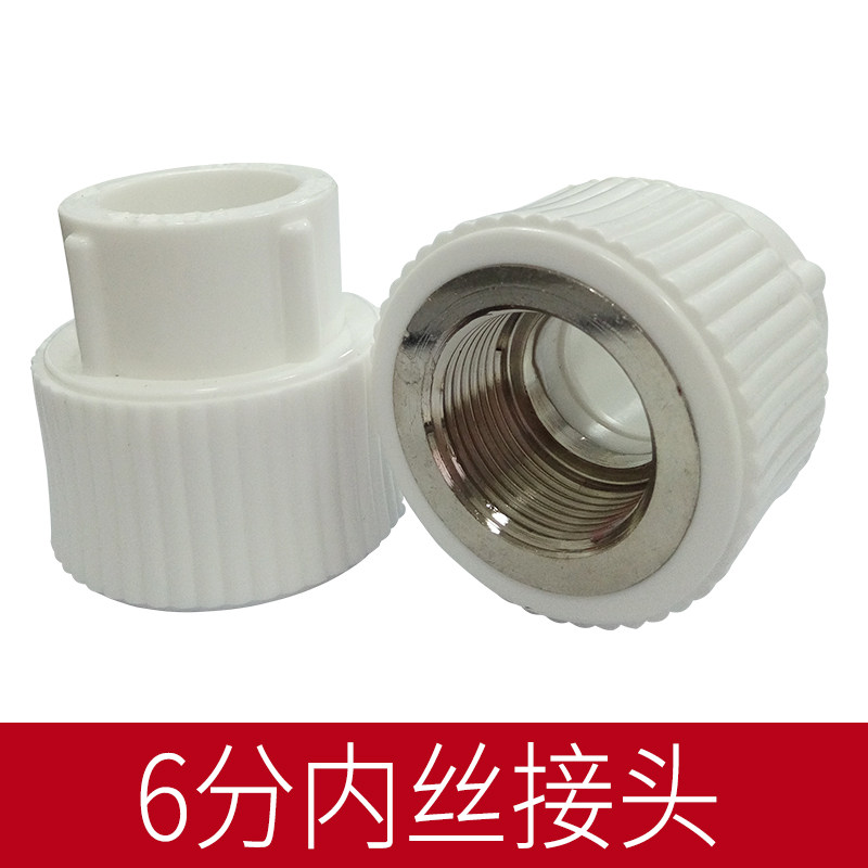 净水器转换接头1寸6分内丝变径拆机扳手10寸滤瓶一体式PP棉滤芯