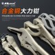 威达大力钳焊接大力钳焊接U型钳子扁嘴大力钳 链条大力钳固定夹钳
