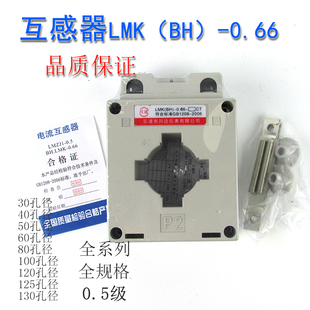 电流互感器200 800 0.66 40孔径 600 40I 500 300