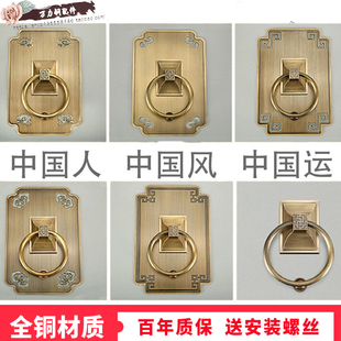 中式仿古大门把手民宿别墅门拉手环玻璃门对开门实木门复古铜拉手