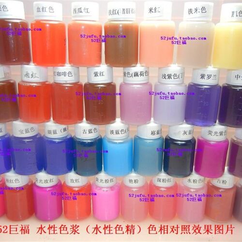 滴胶颜料油漆调色树脂油性色精荧光水性色精乳胶漆色浆墙漆染料