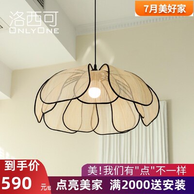 洛西可 法式奶油风花瓣侘寂民宿吊灯 中古餐厅客厅卧室茶室灯具