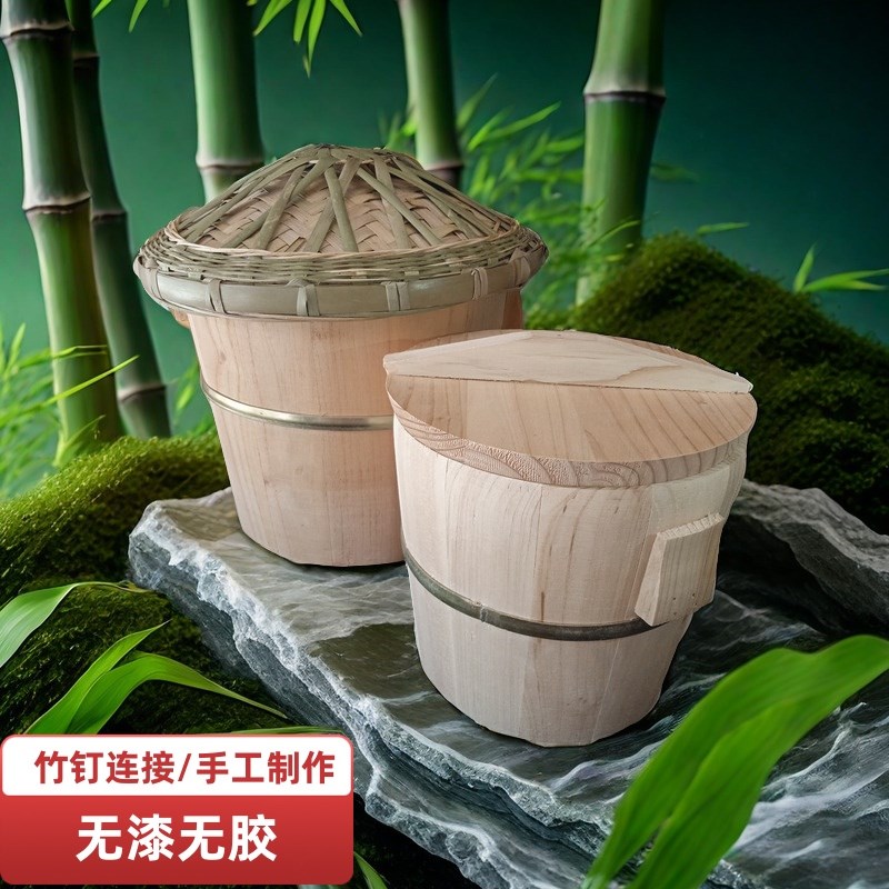 木蒸饭桶香椿木杉树木桶煮饭家用糯米饭桶竹编甑子蒸饭木桶