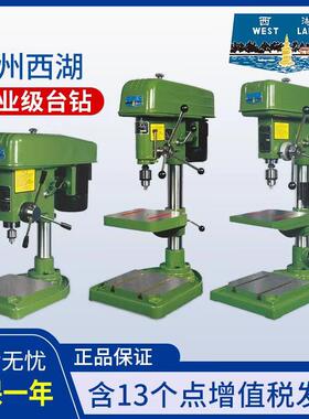 杭州西湖台钻工业级台式钻床 Z512 Z516 Z4120重型高精度钻孔机床