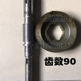 沈阳中捷机床配件Z303210/2钻床配件铜蜗轮蜗杆Z90