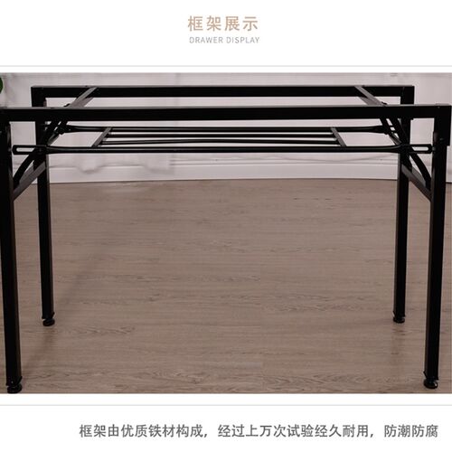双层折叠办公桌腿支架铁桌脚金属铁架长方折叠桌脚架会议活动架