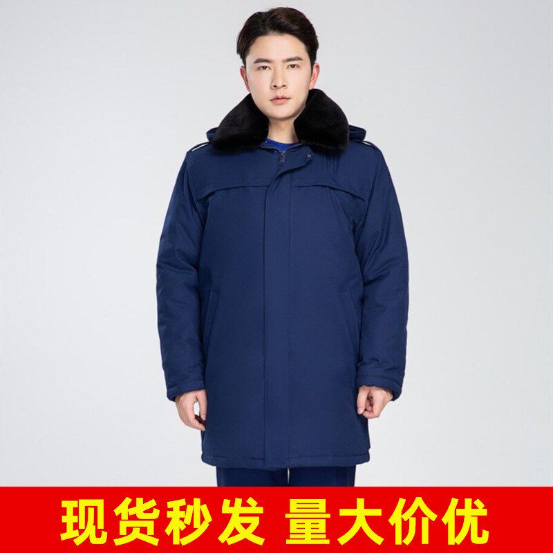 新款备勤蓝色大衣男中长款大衣冬季防寒保暖火焰蓝棉大衣加厚毛领