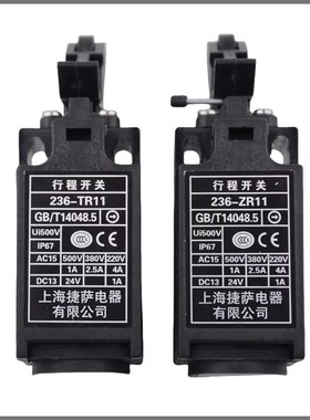 缓冲器行程电梯限位开关236-TR11236-ZR11AZS231适用杭州西奥配件
