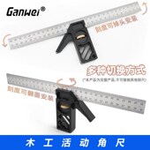 活动角度尺不锈钢铝45度直角尺钢尺子组合角尺直角拐尺90度高精度