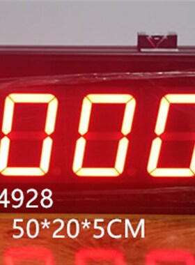 4-20MA模拟量显示屏0-5v0-10vK型热电偶PT100温度显示大屏485通讯