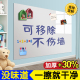 白板写字板墙贴磁吸黑板家用教学儿童照片墙磁力贴墙面可擦写可移