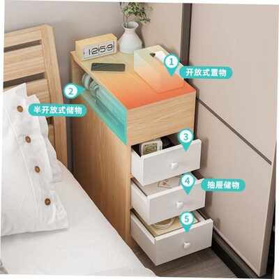 Mini Bedside Table Ultra Narrow Rounded Corner Locker