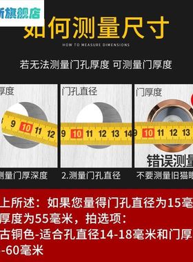 通用门铃盼盼防盗门门镜猫眼带王力二合一防撬家用一体门眼金属50