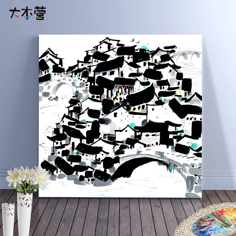 吴冠中水墨画 diy数字油画风景中式名家名画桥房屋手工填色油彩画