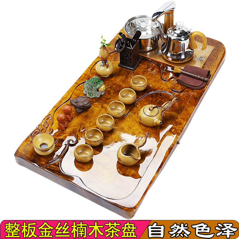 金丝楠木茶盘整块原木一体全自动电磁炉客厅家用办公功夫茶具套装