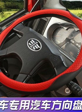 40 42 45 47 50CM四季专用方向盘套大卡车货车公交车客车汽车把套