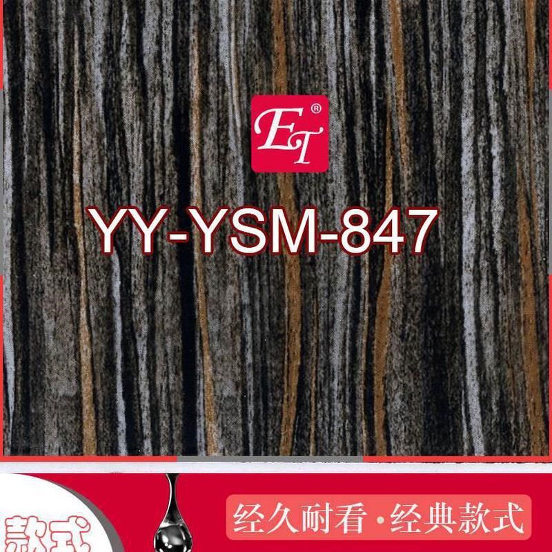 彩85水纹 8锻造汽车内饰DIY改装改色黑色桃木绘印3转金色纸30膜