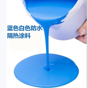 白色防水涂料隔热防水鱼池蓝色防水涂料水性防水胶卫生间彩钢瓦