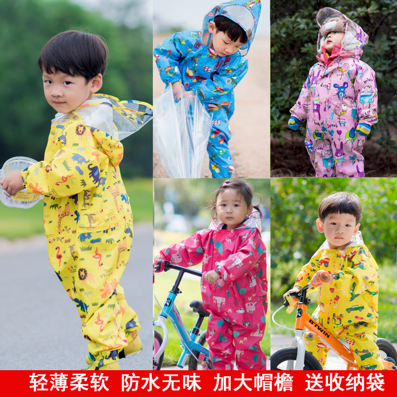 儿童雨衣男女童婴幼儿园小孩宝宝大帽檐防水春夏雨裤雨披连体套装