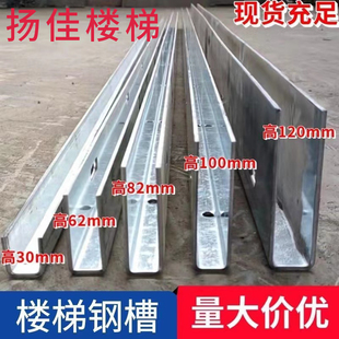 别墅无框玻璃扶手碳钢槽地槽护栏卡槽栏杆阳台楼梯预埋u型槽镀锌