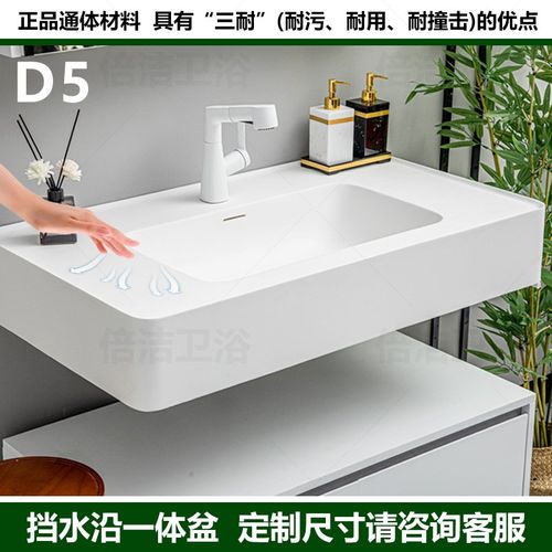 可丽耐肤感一体盆单盆定制圆角切角双盆洗手盆洗脸盆卫生间洗濑台