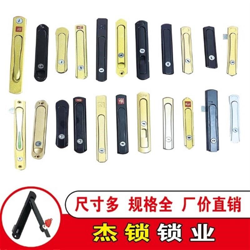 金刚网纱窗执手锁平开推拉折叠隐藏把手五金配件带钥匙纱窗拉手锁
