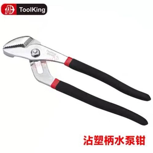 拓进沾塑可调速水泵钳/水管钳/管钳/鲤鱼钳/水泵钳/圆管钳/开口钳