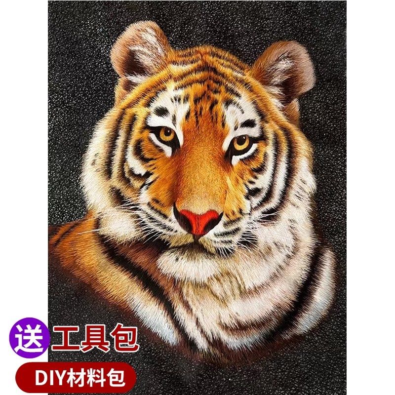 苏绣diy套件初学者手工刺绣自己绣材料包老虎中式针迹图蚕丝,居家布艺,苏绣,淘宝优惠券,粉丝福利购,淘宝优惠卷