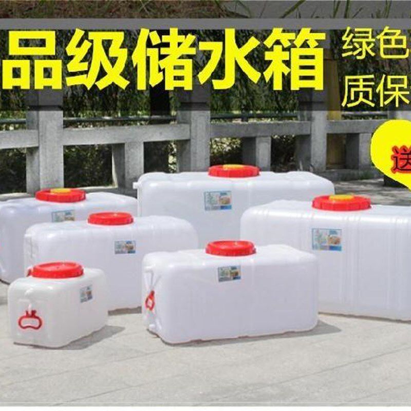 长方型塑料桶带盖水箱矿泉水长方形打水桶车载蓄水食用50斤。水塔