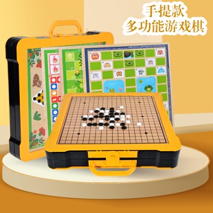 益智亲子飞行棋儿童下棋玩具五子棋跳棋多功能棋盘合一棋类桌游版