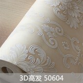 卧室壁纸精压欧式 客厅大马士革3d立体浮雕不织布壁纸电视背景墙纸