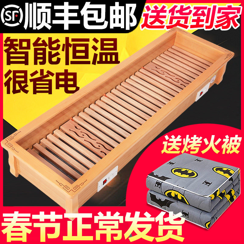 怀化电火箱实木烤火炉取暖器烤火箱家用长方形暖脚电火桶烤火器盆