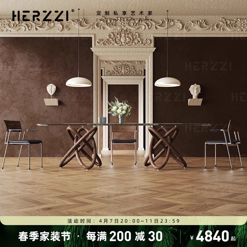 HERZZI意大利设计师钢化玻璃进口白蜡木钢化玻璃实木餐桌别墅平层