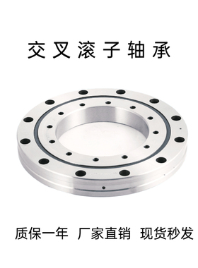 高精度交叉滚子轴承替代进口上银THK CRBD02012A B C 03515 05515