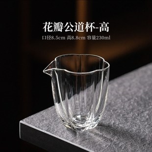 南德 加厚耐热玻璃公道杯锤纹分茶器功夫茶具茶海大容量小容量