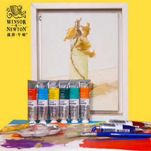 进口温莎牛顿格里芬快干油画颜料37ml写生创作艺术家速干油彩材料