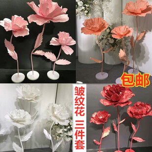 皱纹纸花婚礼装饰婚庆手工路引花摄影布置舞台背景美陈道具摆件
