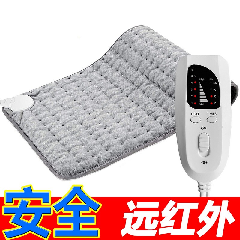 远红外热护毯小型电加热毯单人电热垫腰部热敷发热电理疗加热垫