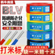 10平方国标铝线家装 铝芯电线家用防老化1.5 室外单股铝线 2.5