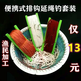 便携式传统延绳钓钓组成品排钓串钩排钩钓甲鱼黑鱼鲶鱼黄颡鱼昂刺