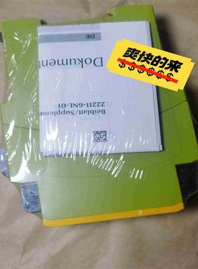 x1p 777100  774030 单价  安全继电器新拍前询价