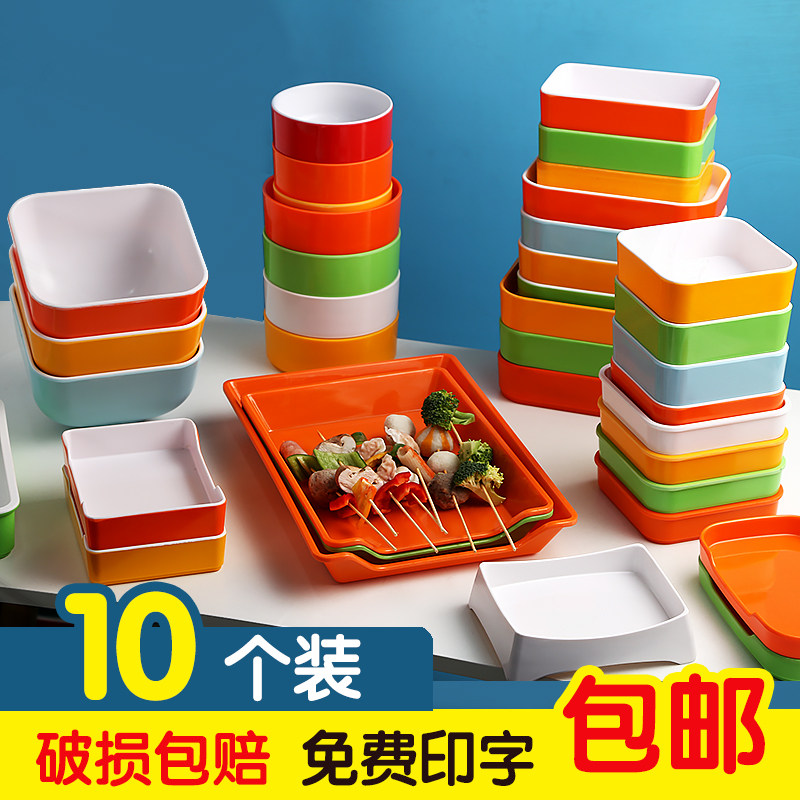 火锅店自主盘子菜盘商用密胺餐具特色烤肉装菜碟肥牛盘子串串香