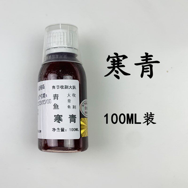 巨物黑坑草青鱼钓鱼小药颗粒饵窝料渔具添加剂青草收割大队寒青