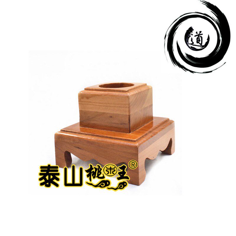 桃木朱元帅孟元帅实木底座