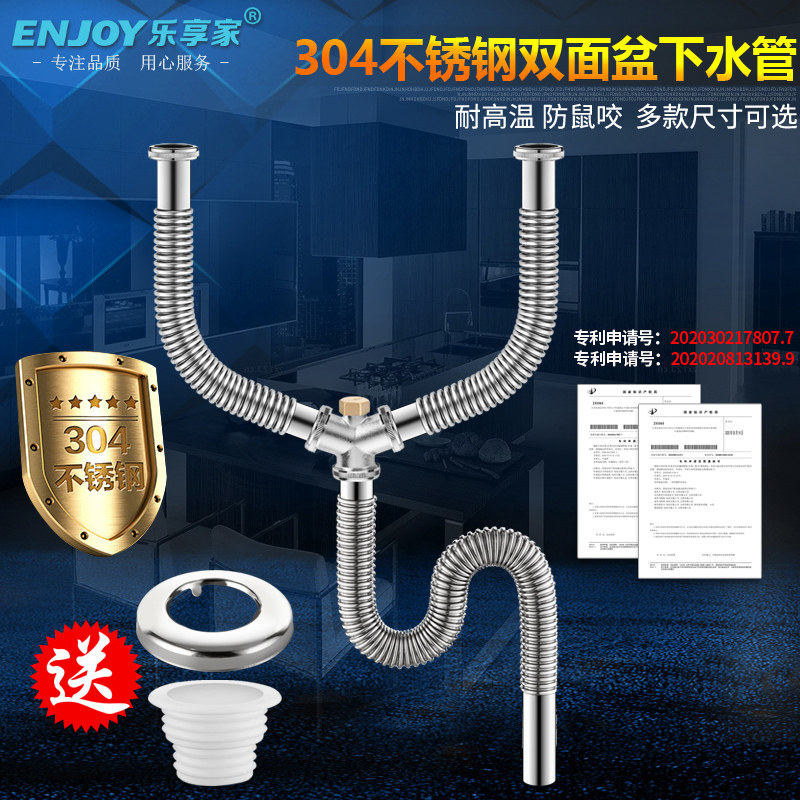 不锈钢面盆下水管加长入墙防臭洗手盆脸盆下水器配件排水管耐高温
