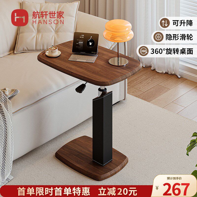 升降沙发边几可移动客厅茶几小桌子床头边桌电脑桌中古风C型角几