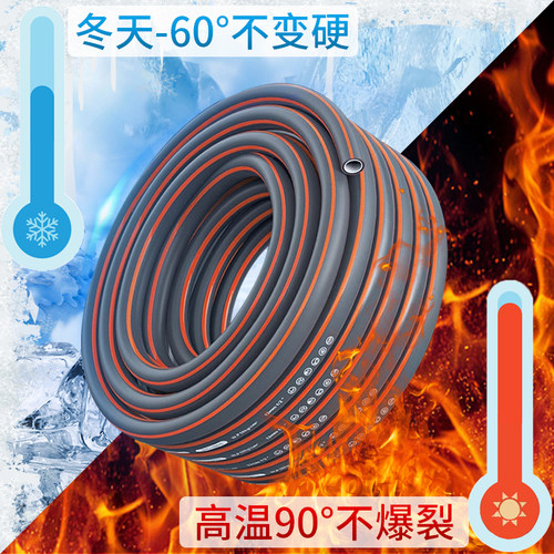 漫生活PVC防爆加厚高压水管洗车家用高压水枪水管防冻防爆水管