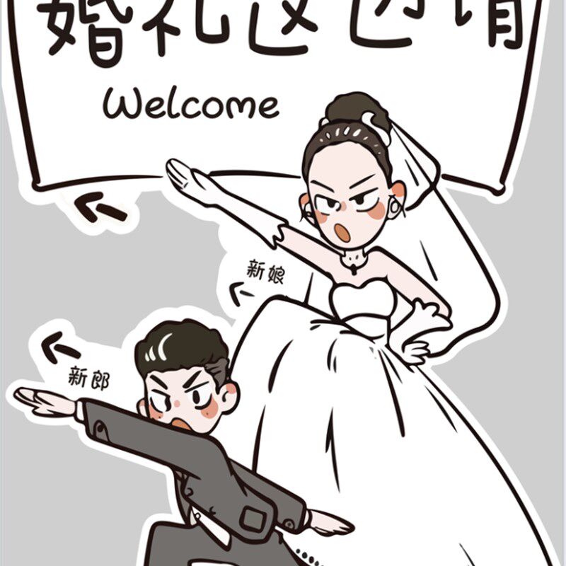 酒店大厅卡通人物造型指示牌创意人形立牌婚礼迎宾路引kt板定制全