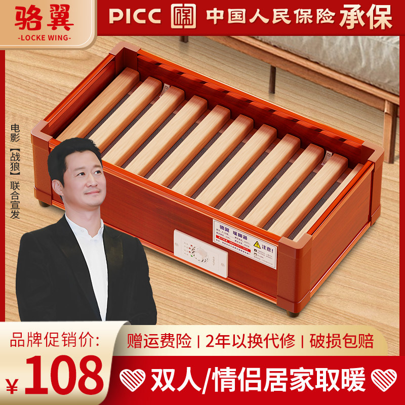 双人烤火箱家用烤脚炉实木取暖器电火桶长方形烤火炉宿舍电暖脚器